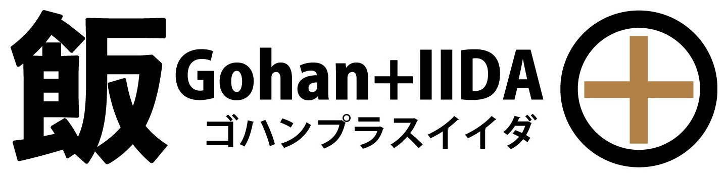 Gohan+IIDA